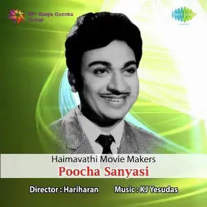 Ival Ee Vazhi Ithuvare K.J. Yesudas