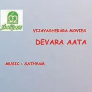 Devara Aata Sathyam