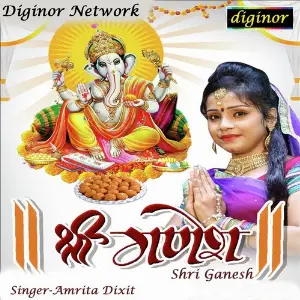 Shri Ganesh image