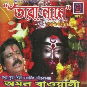 Tara Name image