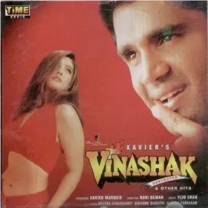 Vinashak image