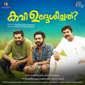 Kavi Uddheshichathu image