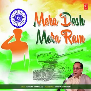 Mera Desh Mera Ram image