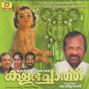 Kalabhacharthu image