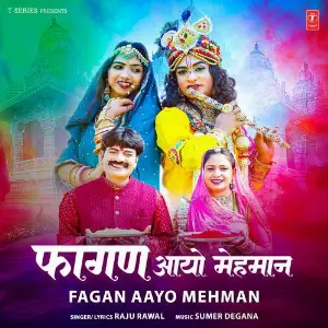 Fagan Aayo Mehman image