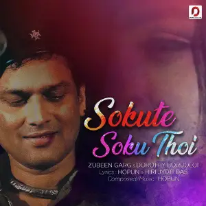 Rowd Hoi AhaTumi Dorothy Bordoloi, Zubeen Garg