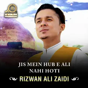 Jis Mein Hub E Ali Nahi Hoti image