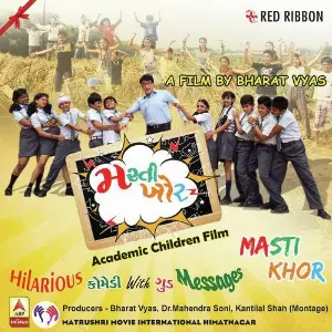 Mastikhor image