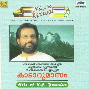Rev Kadarumasam Hits Of K.J. Yesudas image