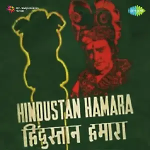 Hindustan Humara image