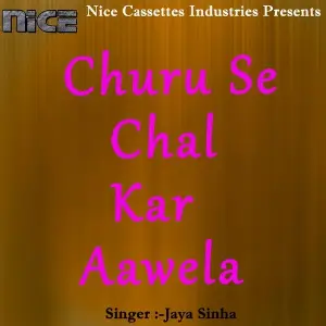 Churu Se Chal Kar Aawela image