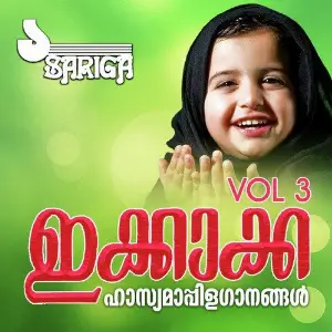 Ikkakka, Vol. 3 image