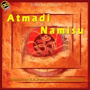 Atmadi Namisu Various Artists