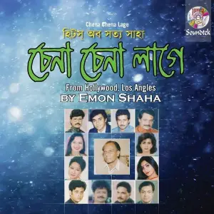 Chena Chena Lage image