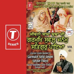 Jiwni Baba Budha Ji Gurmukh Safal Janam Satgur Paaya image