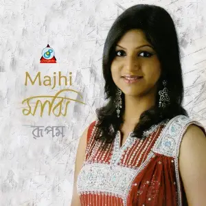 Majhi image