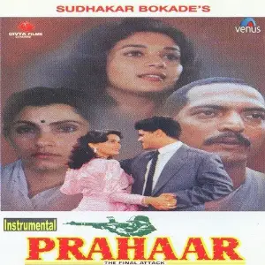Prahaar image
