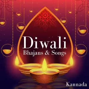 Diwali - Bhajans and Songs - Kannada image