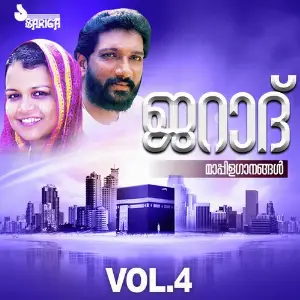 Jarad Vol. 4 image