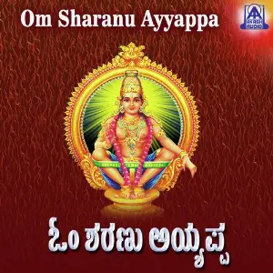 Om Sharanu Ayyappa image
