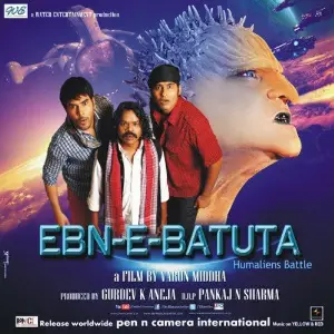 Ebn-E-Batuta image