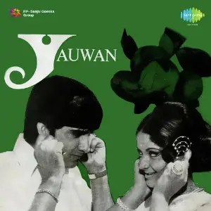 Yauwan image