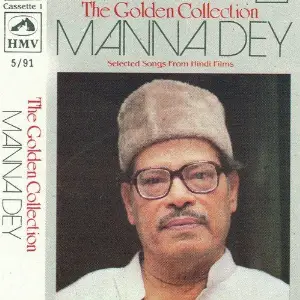Manna Dey Golden Collection - Vol 1 image