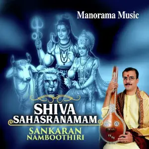 Siva Sahasranamam image