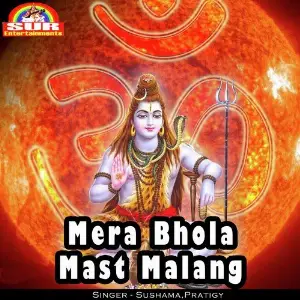 Mera Bhola Mast Malang image