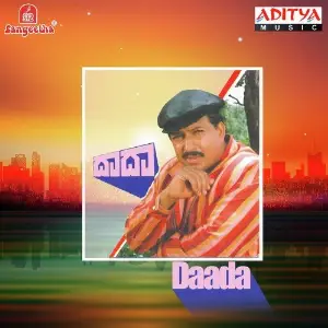 Daada image