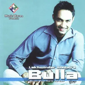 Bulla image