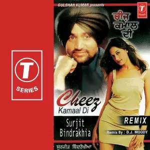 Cheez Kamaal Di-Remix image