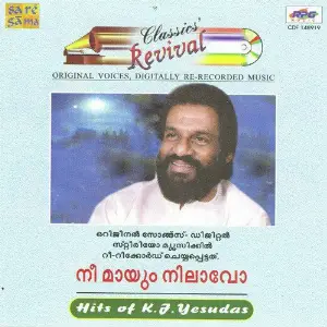 Revival Nee Mayum Nilavo K.J. Yesudas H image