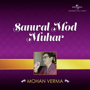 Sanwal Mod Muhar image