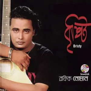 Bristy image