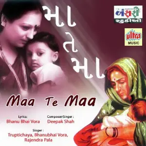 Maa Te Maa image