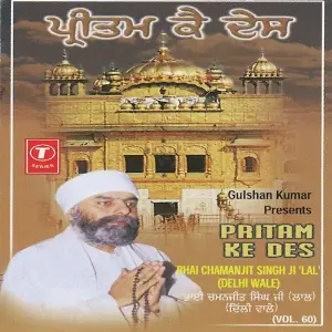 Pritam Ke Des (Vol. 60) image
