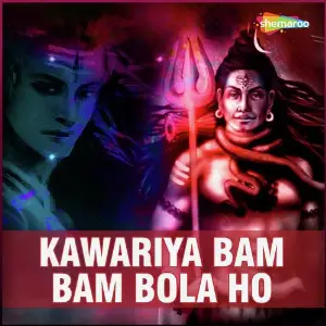 Kawariya Bam Bam Bola Ho image