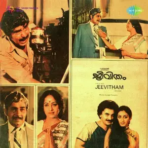 Jeevitham image