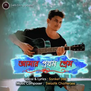 Amar Prothom Prem image
