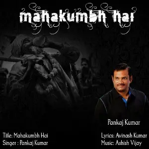 Shree 420 And Chori Chori Pankaj Kumar