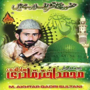 Huzoor Tashrif La Rahe Hain image