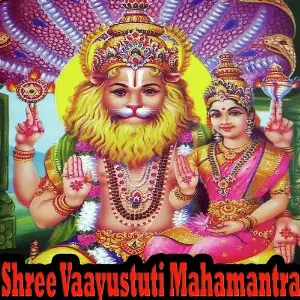 Shree Vaayustuti Mahamantra image