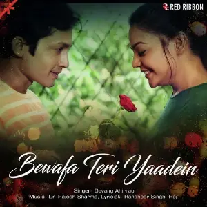 Mithun Da Popular Hits Devang Ahirrao
