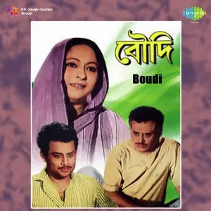 Boudi image