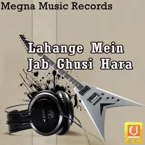 Lahange Mein Jab Ghusi Hara image