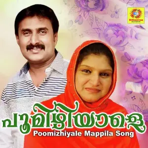 Poomizhiyale Mappila Song image