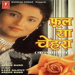 Phool Sa Chehra image