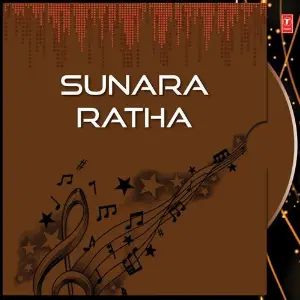 Sunara Ratha image