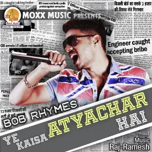 Ye Kaisa Atyachar Hai image